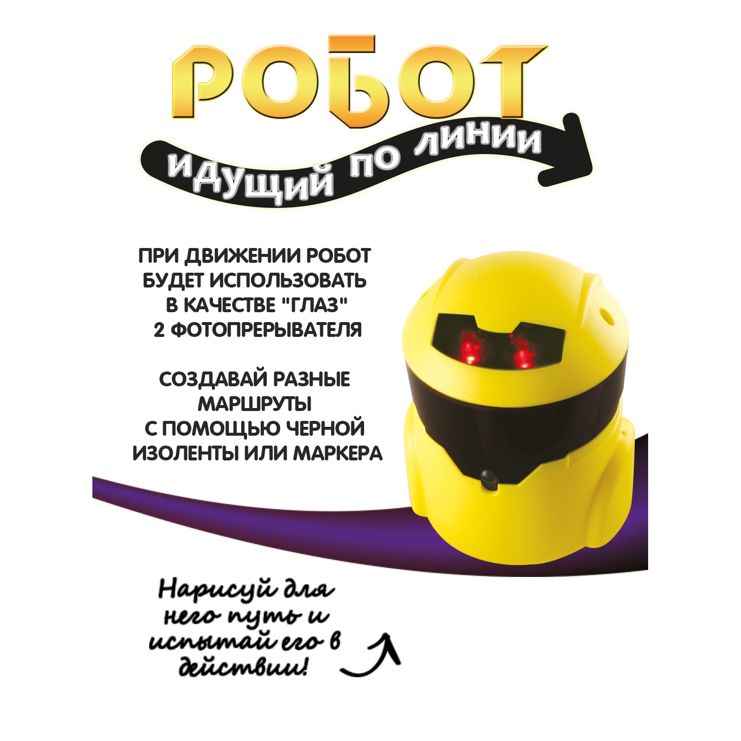 Конструктор Bondibon Кибер Робот Робототехника динамический - фото 6