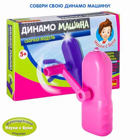 Наглядное пособие Bondibon Науки с Буки