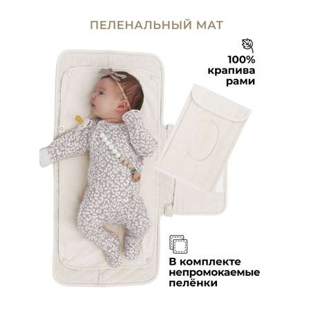 Сумка BUBA KIDS бежевый