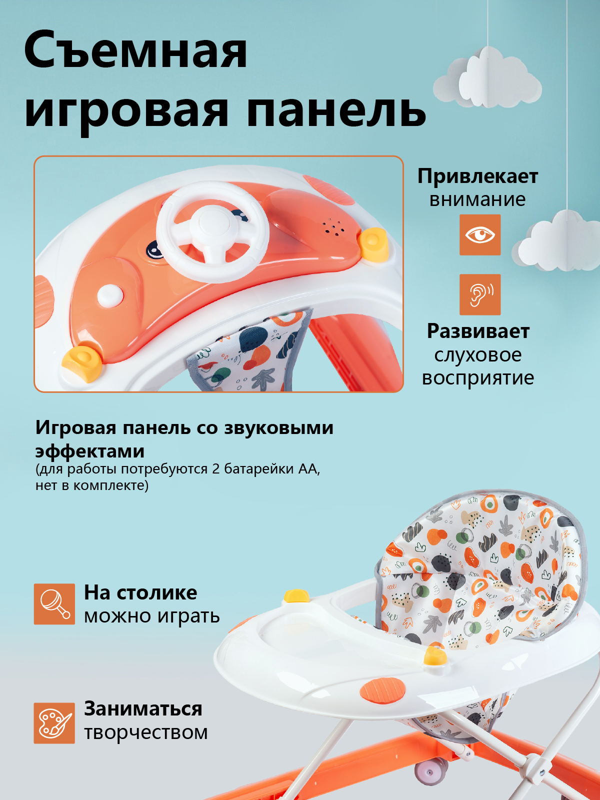 Ходунки Babyhit Runner оранжевый - фото 4