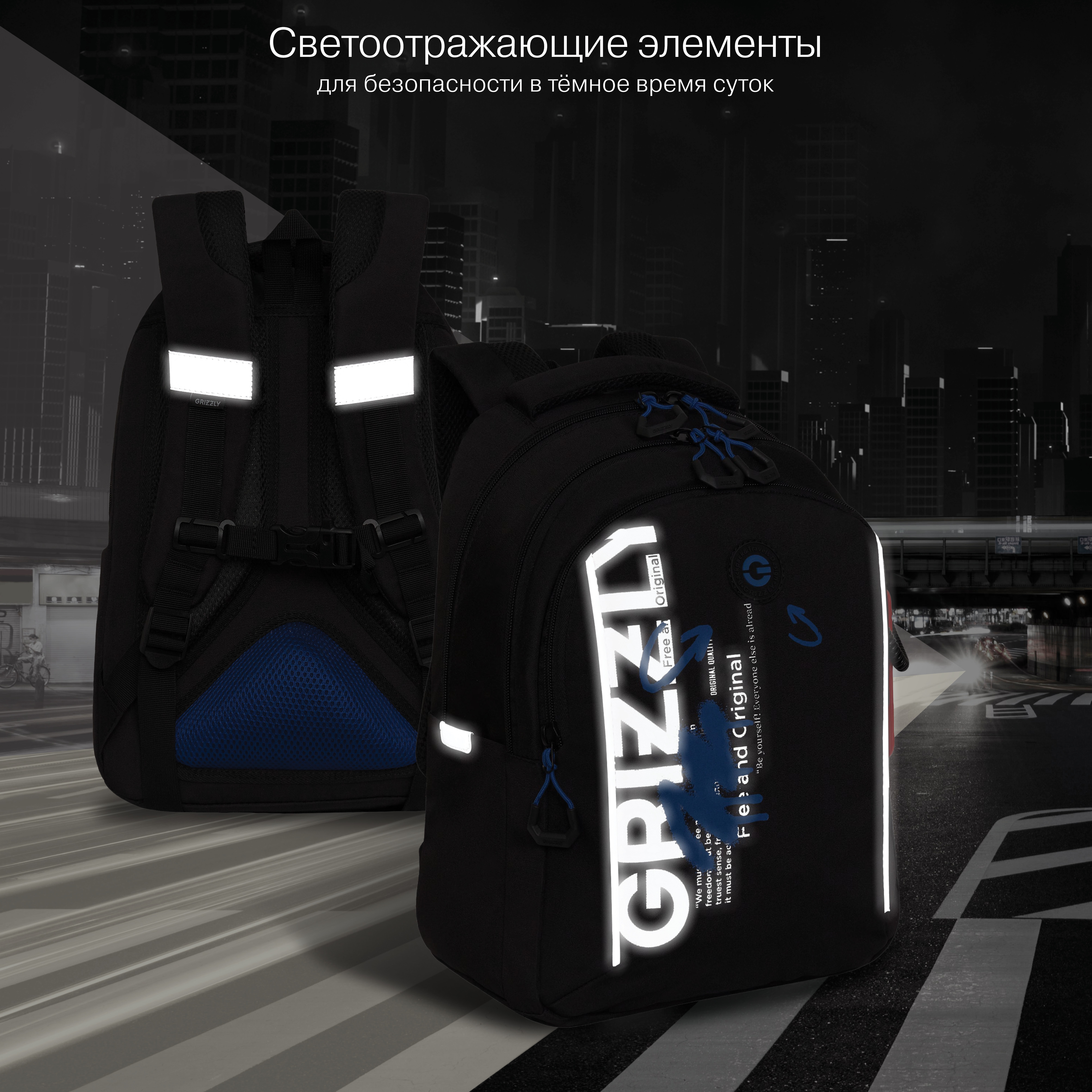 Рюкзак Grizzly для мальчика - фото 9