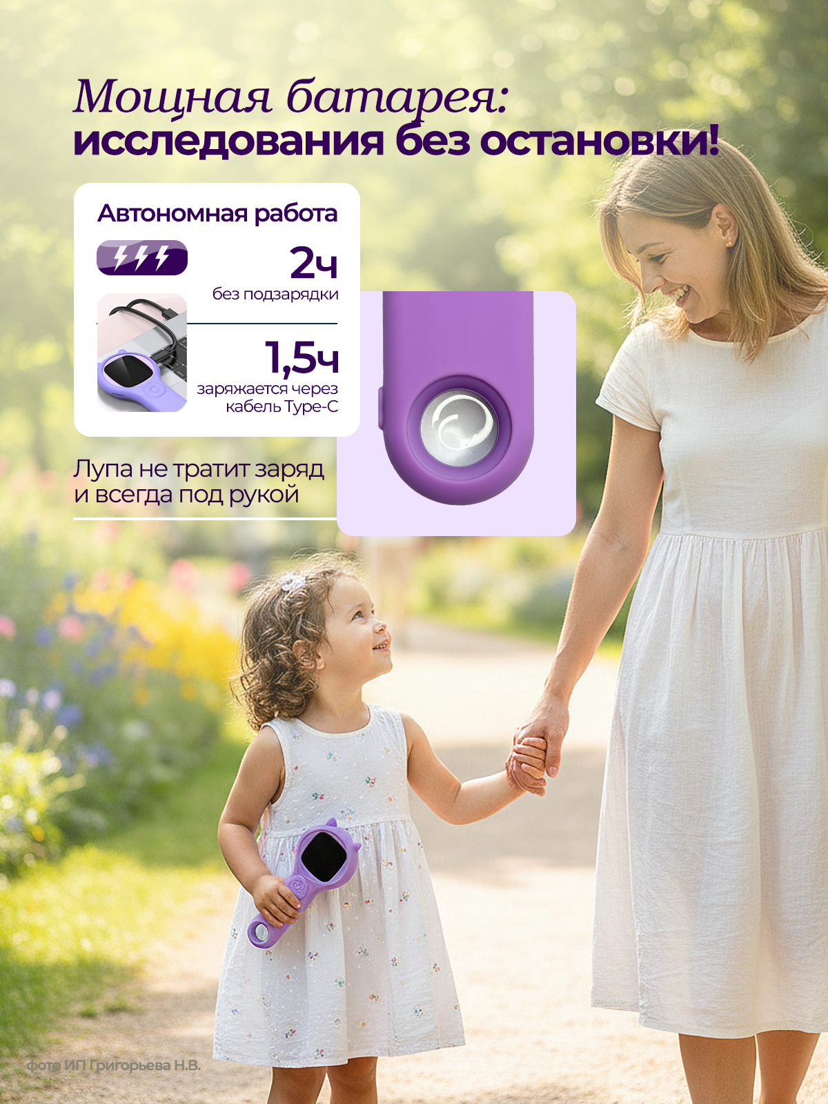 Микроскоп Хевель фиолетовый - фото 7