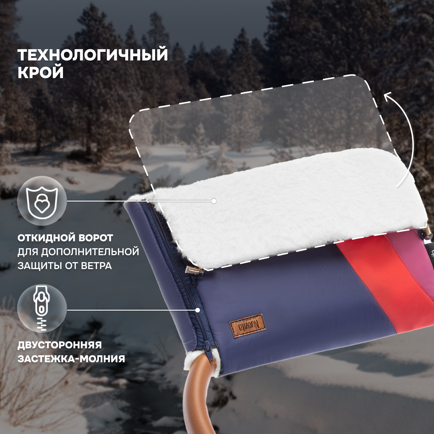 Муфта Nuovita NUO_mCOSB_1986 - фото 3