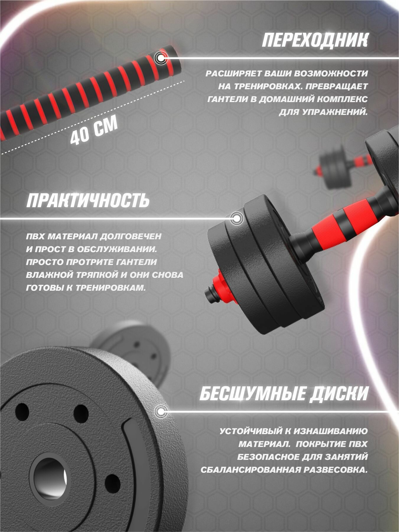 Набор блинов с грифом БлинДаГриф Гантель 10кг 2шт - фото 2
