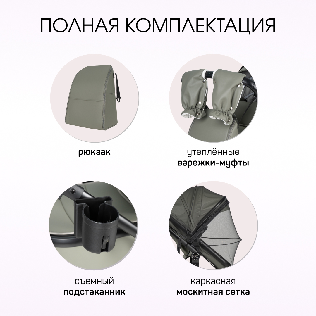 Коляска трансформер Aimile Adventurer хаки - фото 8