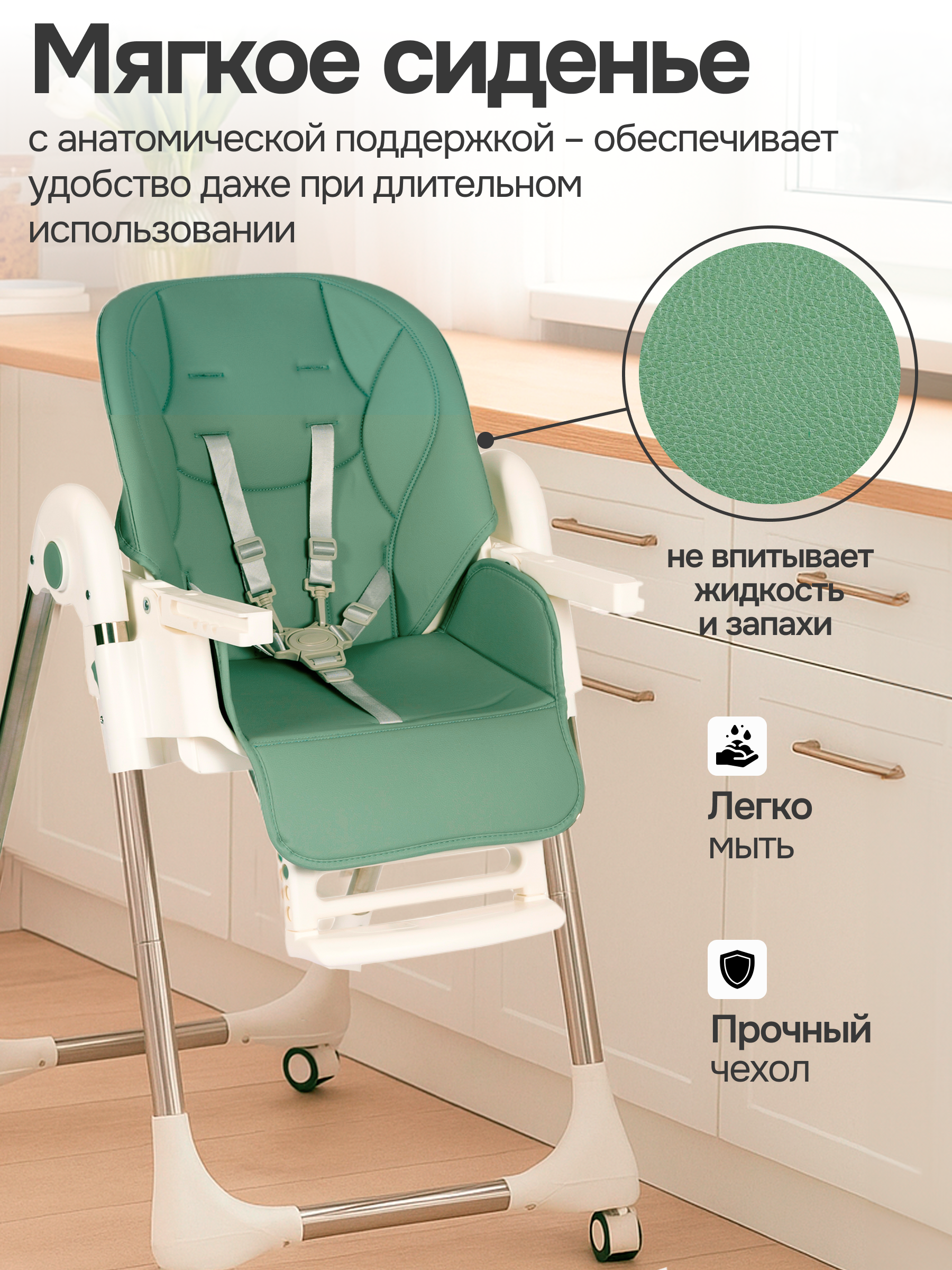 Стульчик для кормления TOMMY Health happy трансформер - фото 2