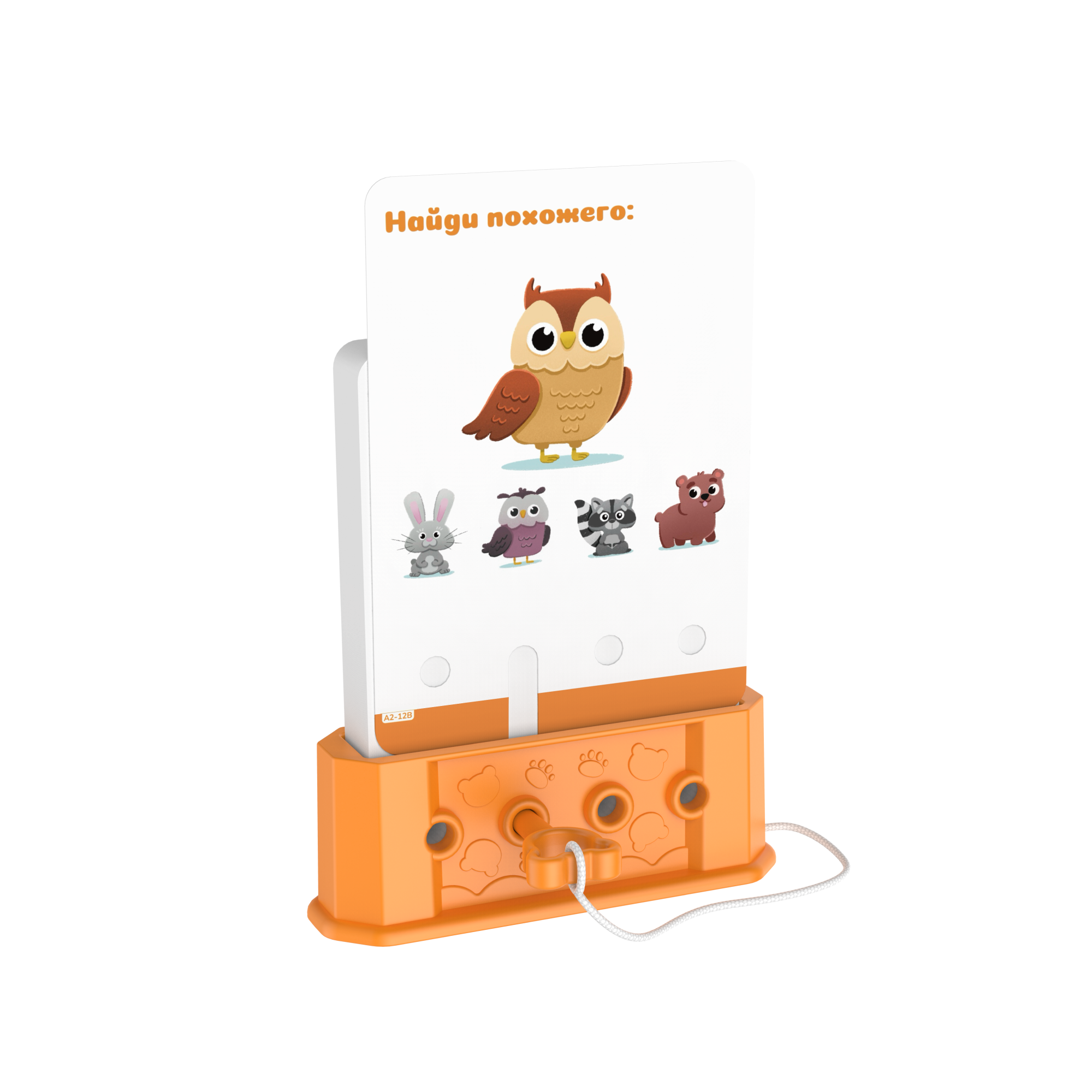 Карточная игра с ключиком LUMICUBE Логика А2 для детей от 4 до 6 лет - фото 3