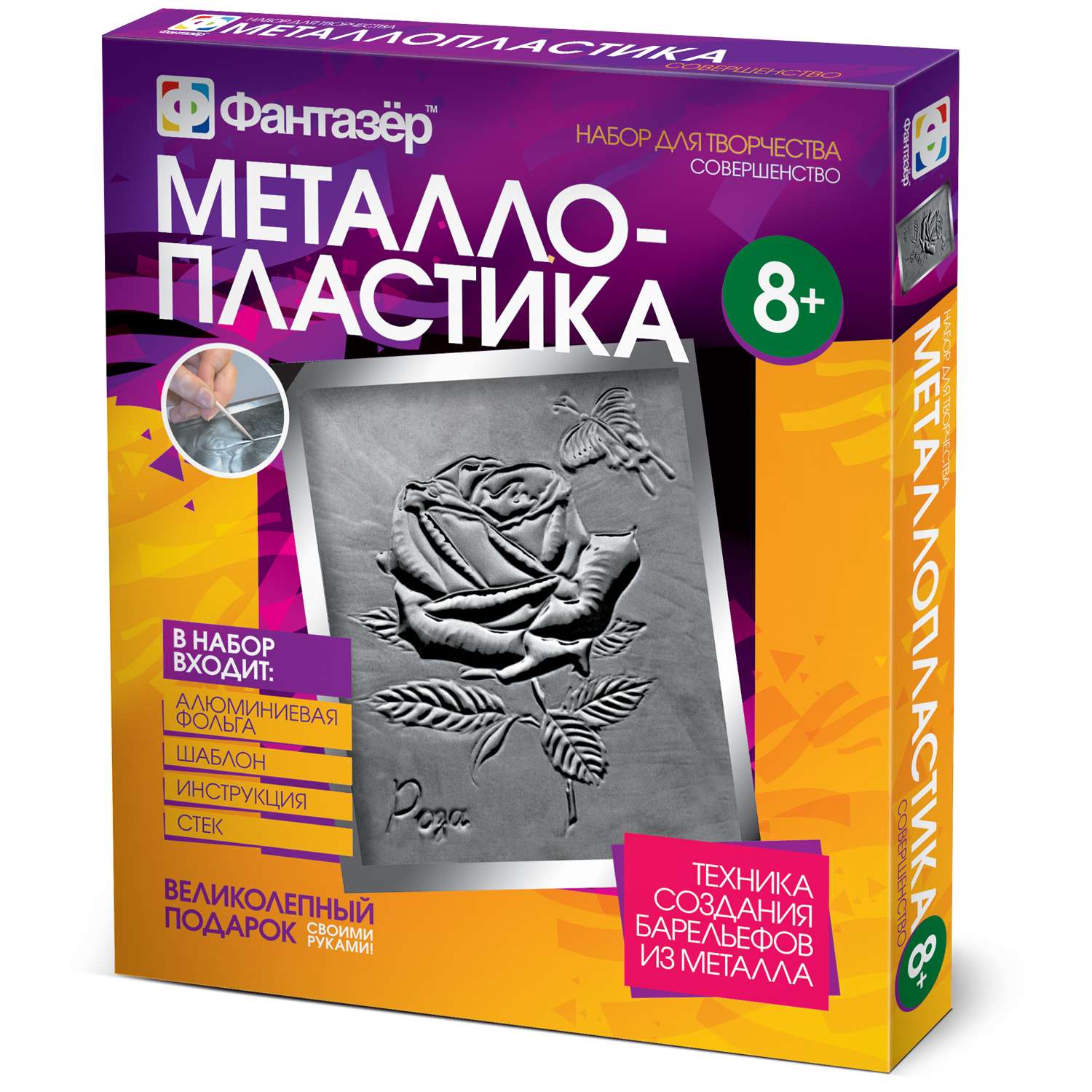 Объемная картина Фантазер в ассортименте - фото 2