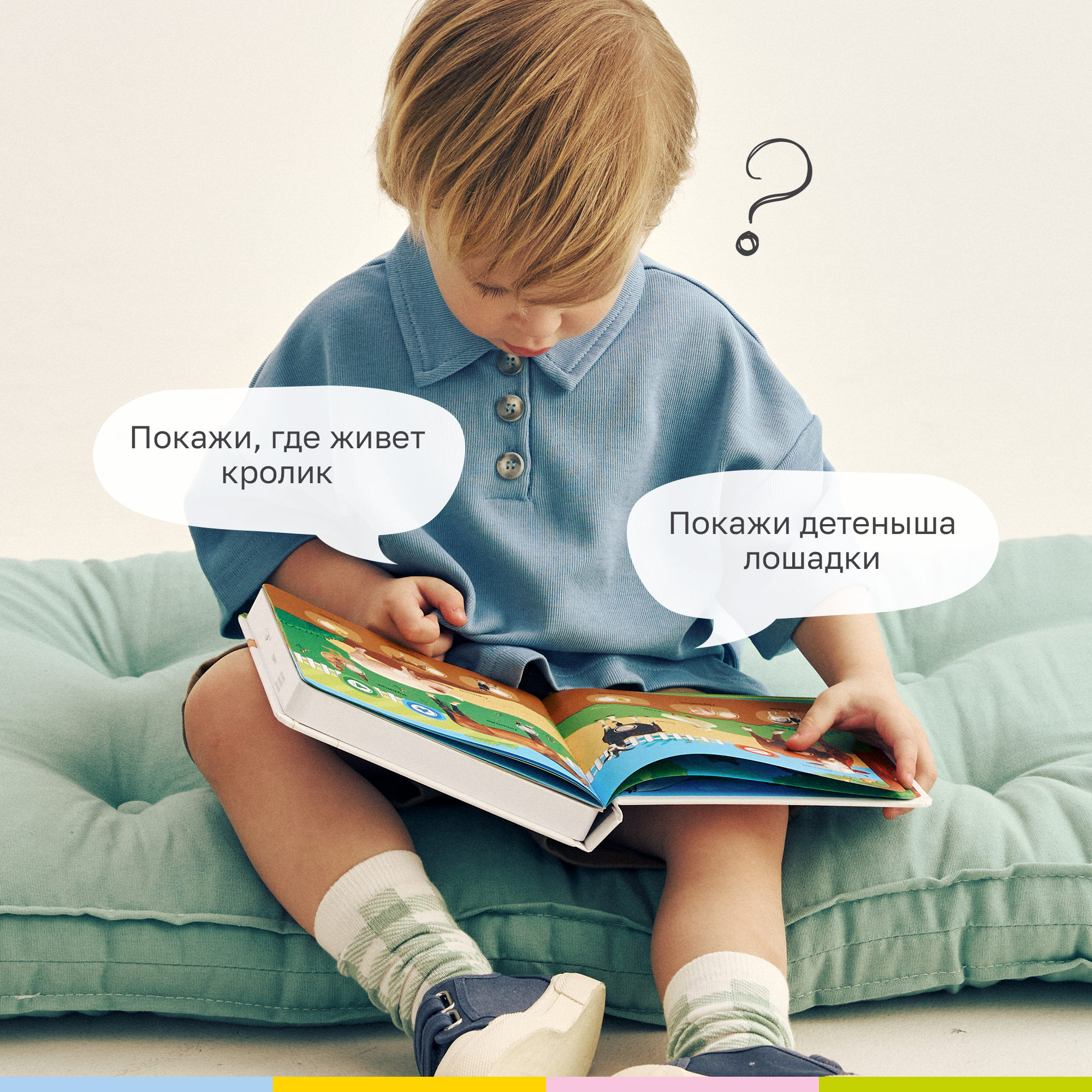 Книга нажималка говорящяя Всё о животных маленькая - фото 8