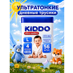 Трусики Kiddo Ultra Comfort L (9-14 кг) 56 шт.