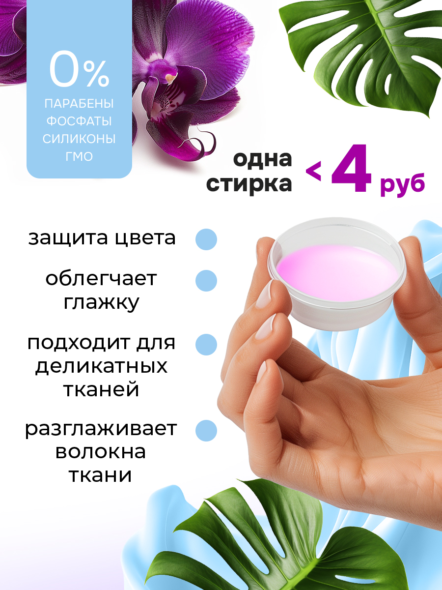 Кондиционер KIPNI 5 л 5.2 кг 1 шт. 1 упак. - фото 2