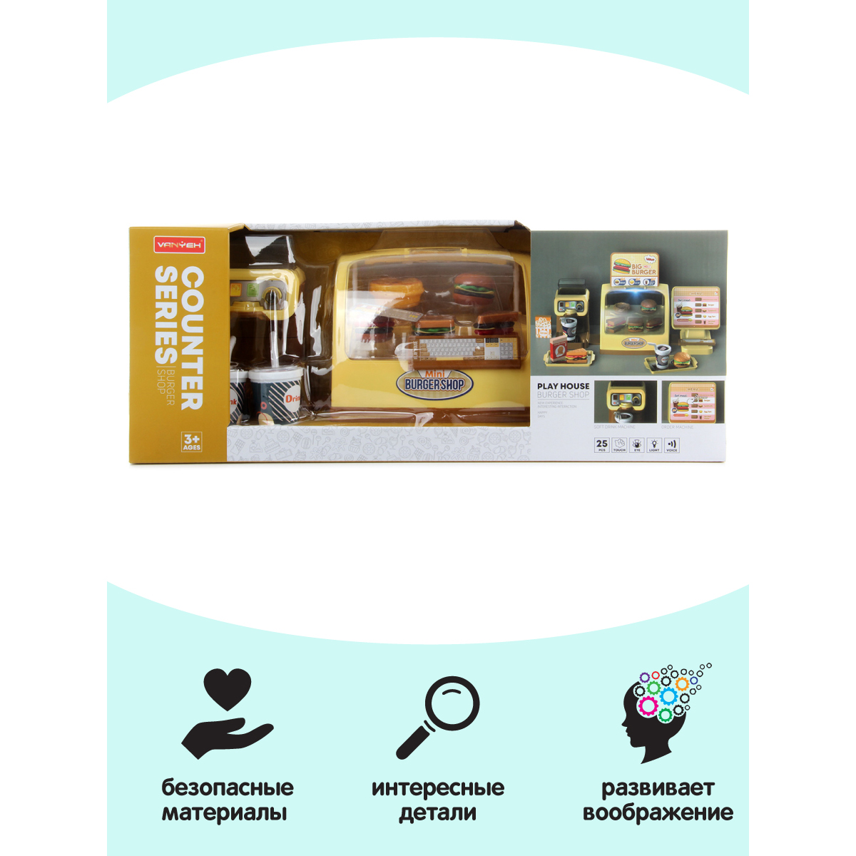 Игровой набор Veld Co касса, продукты - фото 6