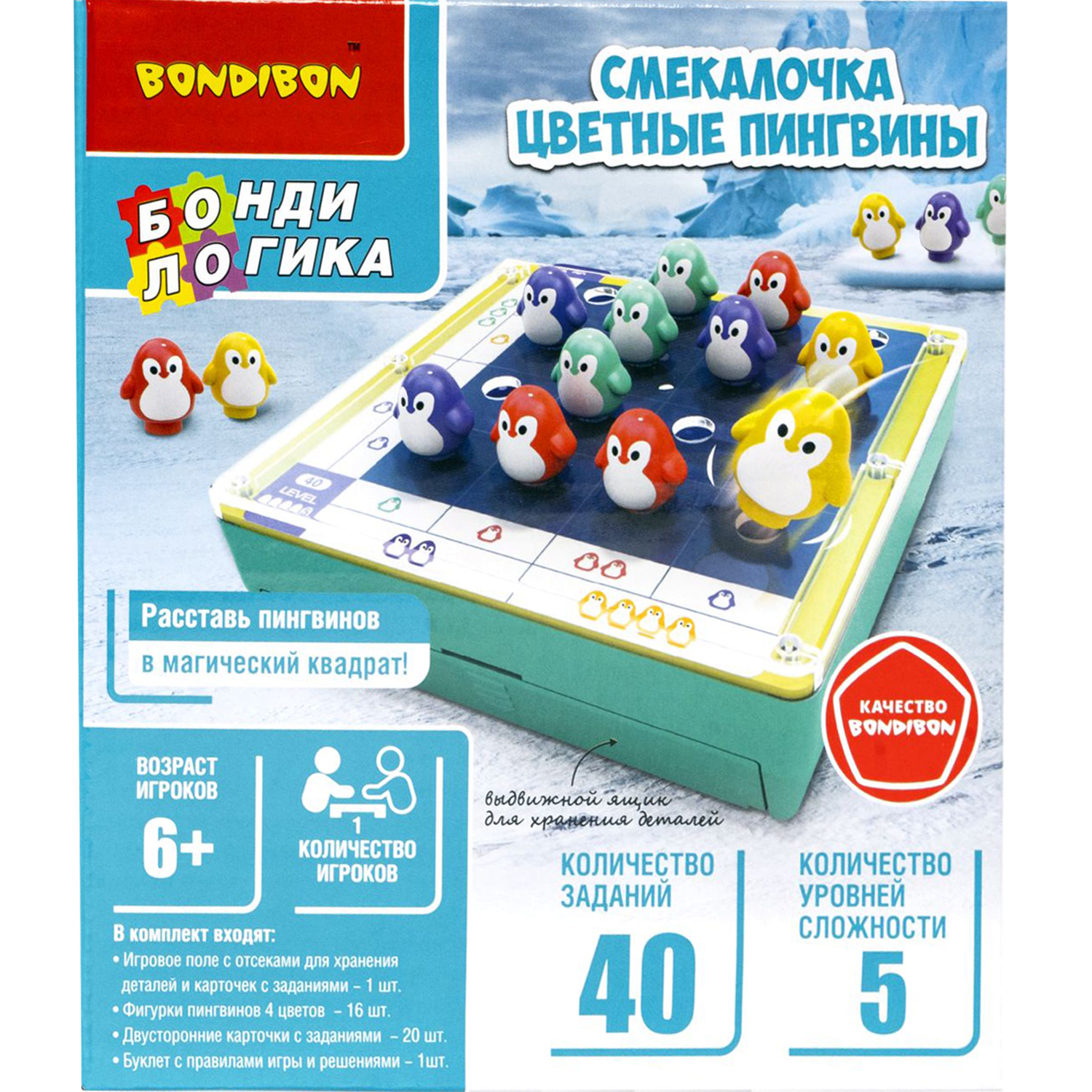 Настольная игра Bondibon Смекалочка Цветные пингвины - фото 9
