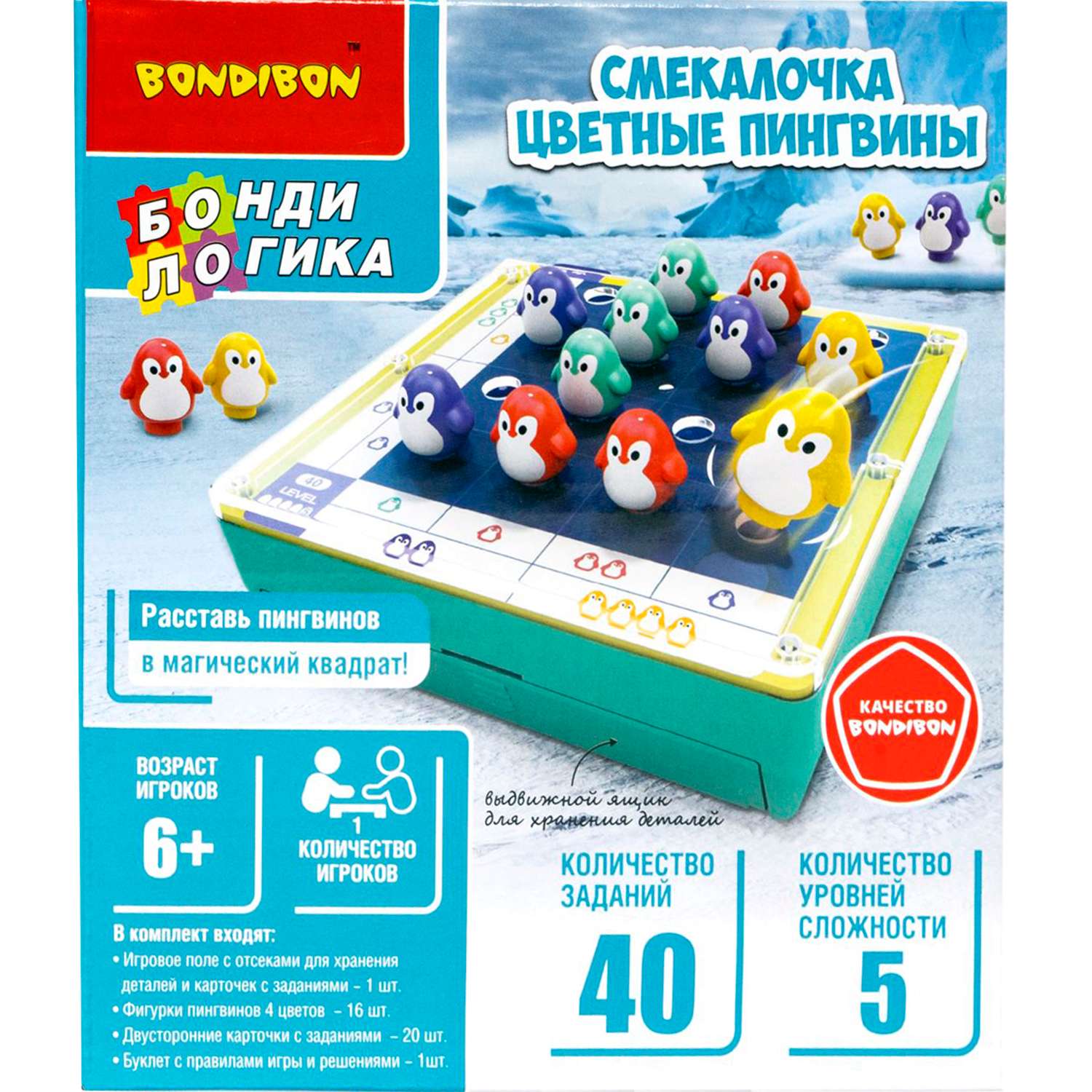 Настольная игра Bondibon Смекалочка Цветные пингвины - фото 9