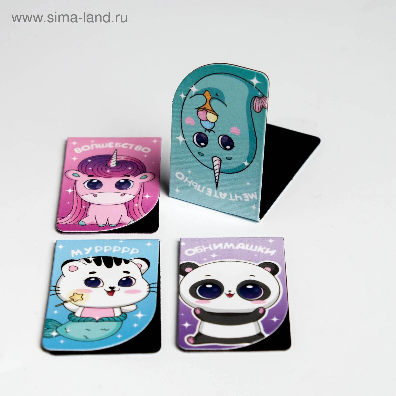 Магнитная закладка ArtFox STUDY - фото 4