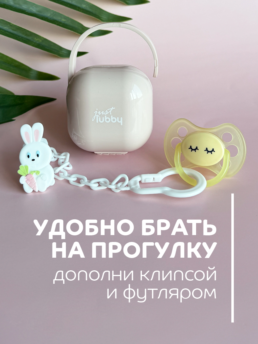 Пустышка Lubby латекс от 6 мес. - фото 7