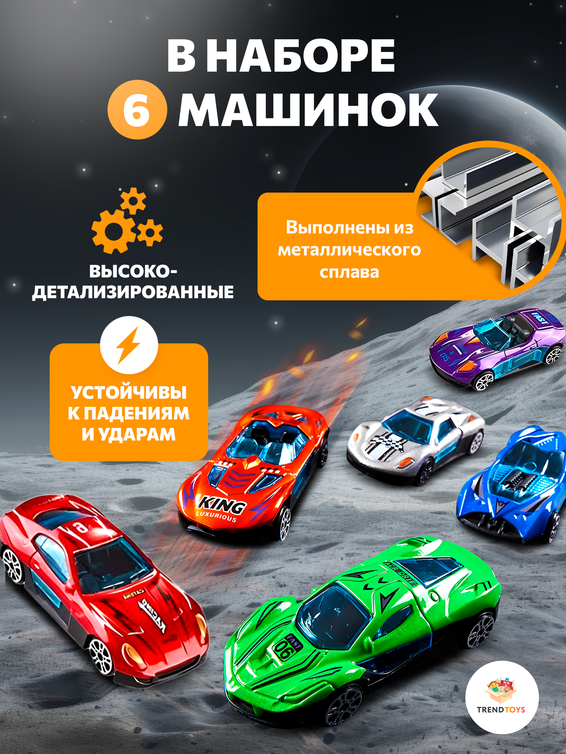 Автовоз TrendToys с машинками и треком DNT139 - фото 5