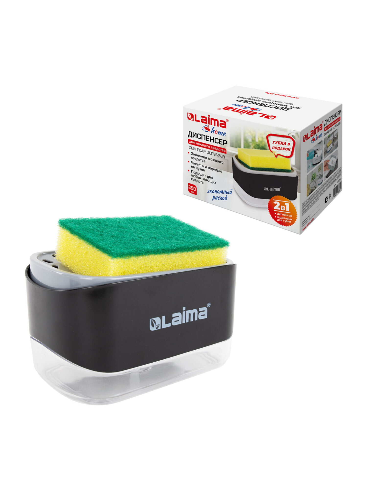 Дозатор Лайма Черный - фото 8