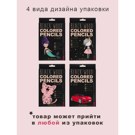 Карандаши цветные Bruno Visconti 18 шт.
