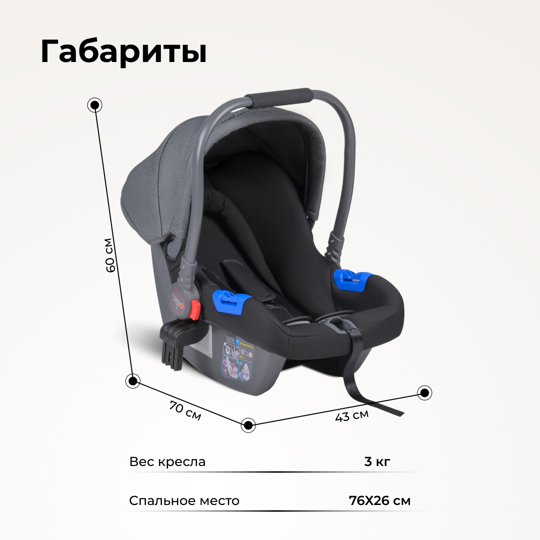 Автокресло Farfello KS-2150/a 0 (0 -13 кг) - фото 9