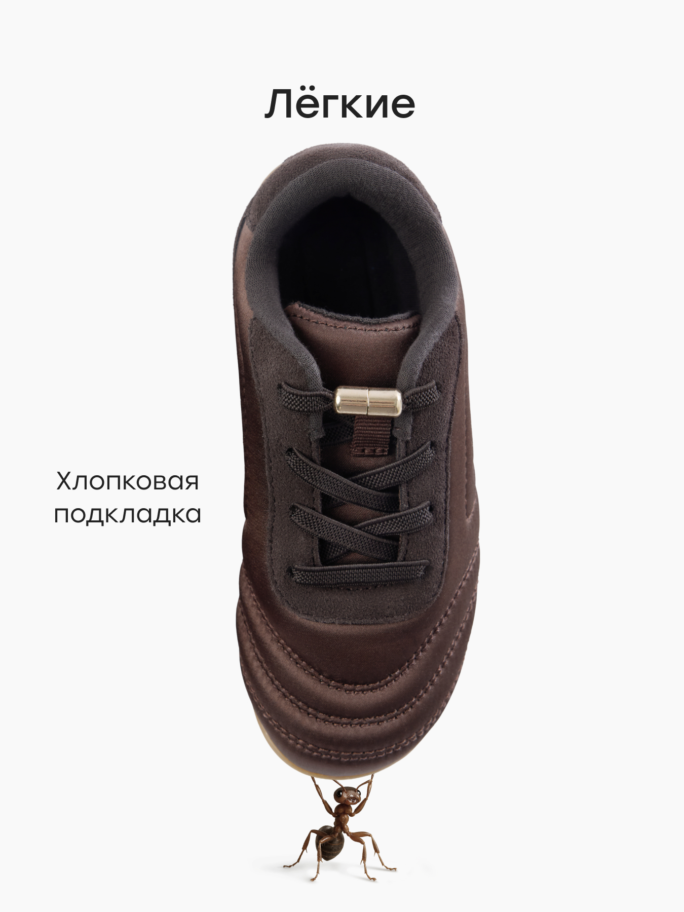 Кеды Happy Baby 86698_brown - фото 3