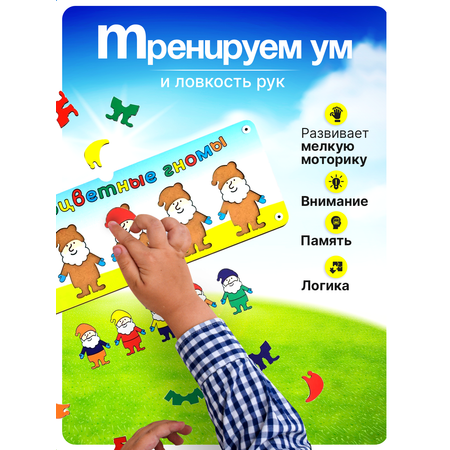 Игрушка ГРАТ Гномики