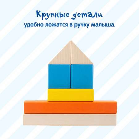 Конструктор Краснокамская игрушка Малыш деревянный