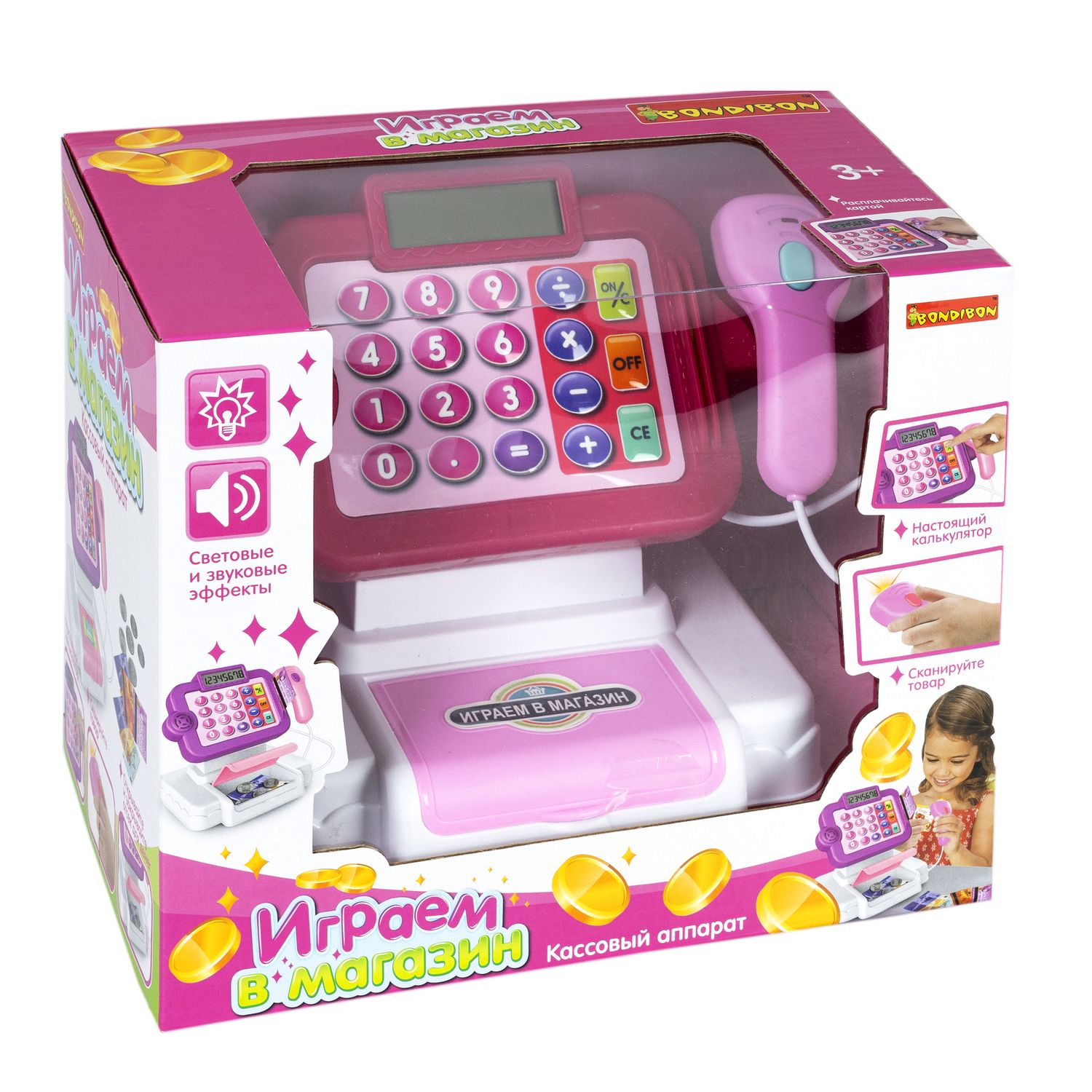 Игровой набор Bondibon касса - фото 3