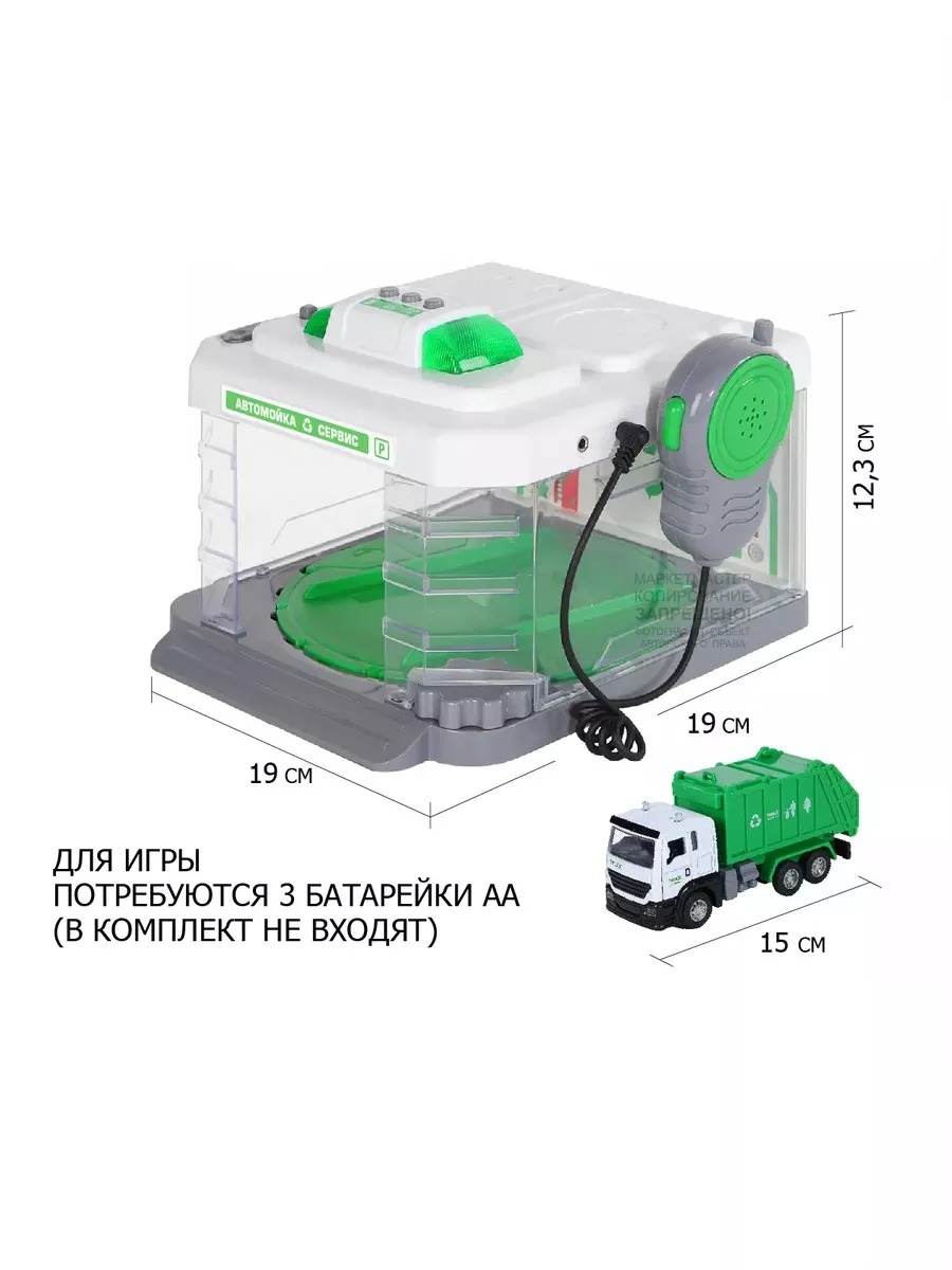 Автомойка AUTODRIVE JB0404169 - фото 4