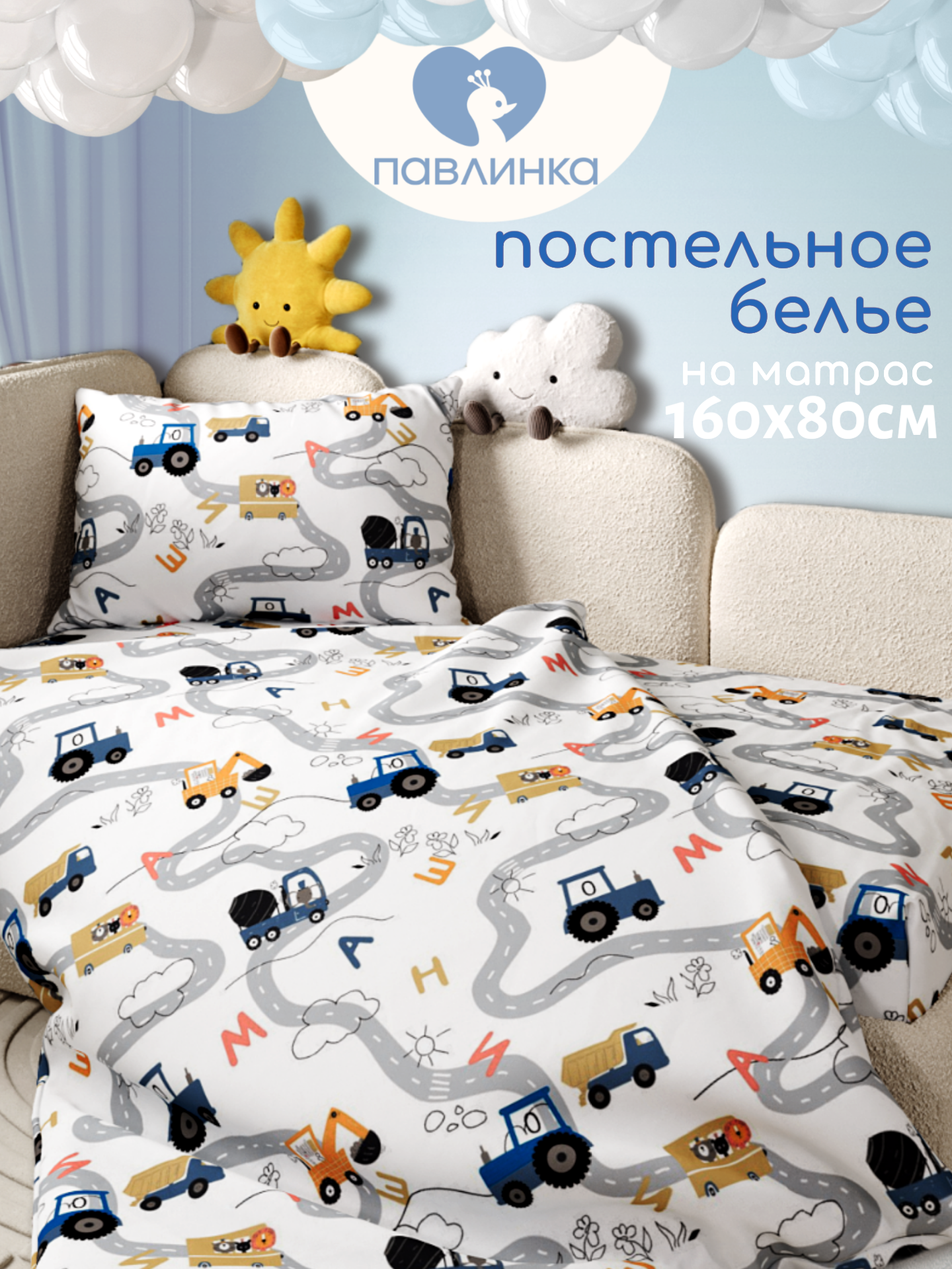 Комплект постельного белья Павлинка - фото 6
