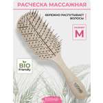 Массажная расческа KosmoShtuchki