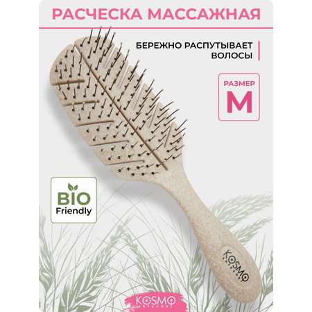 Массажная расческа KosmoShtuchki