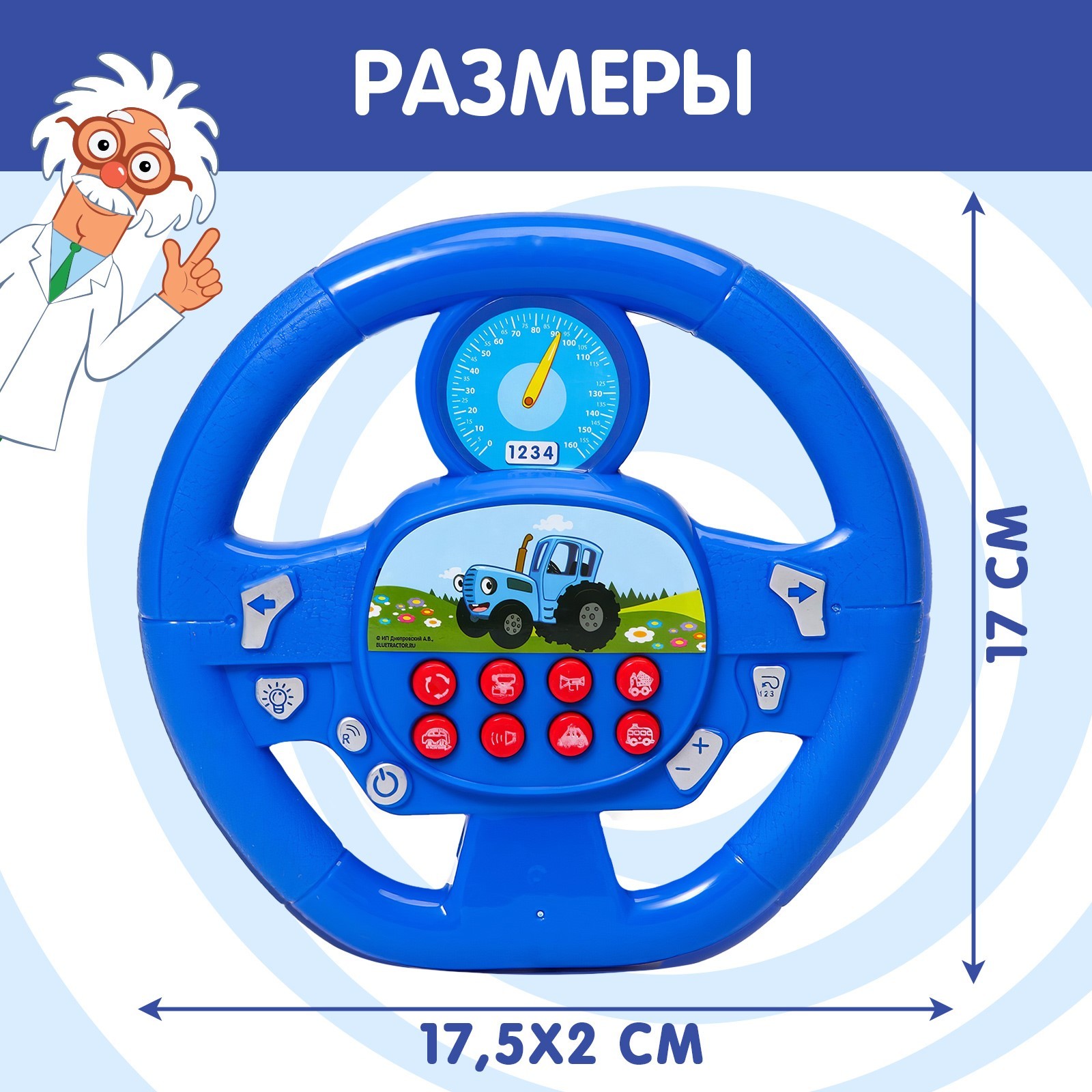 Игрушка Синий трактор - фото 4