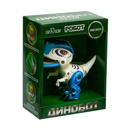 Динозавр РУ IQ BOT Динобот