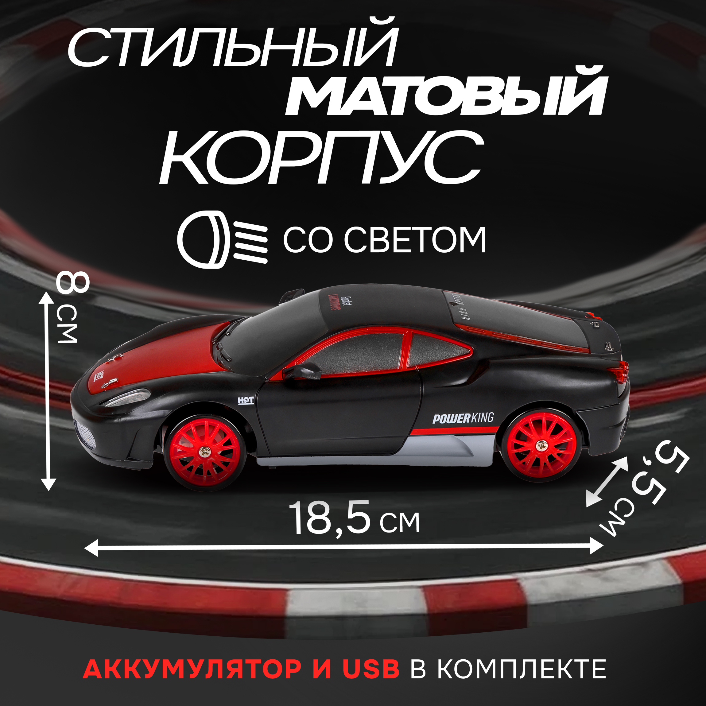 Автомобиль РУ 1TOY 1:24 - фото 7