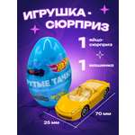 Автомобиль CENTRUM в яйце