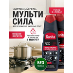 Чистящее средство Sanita