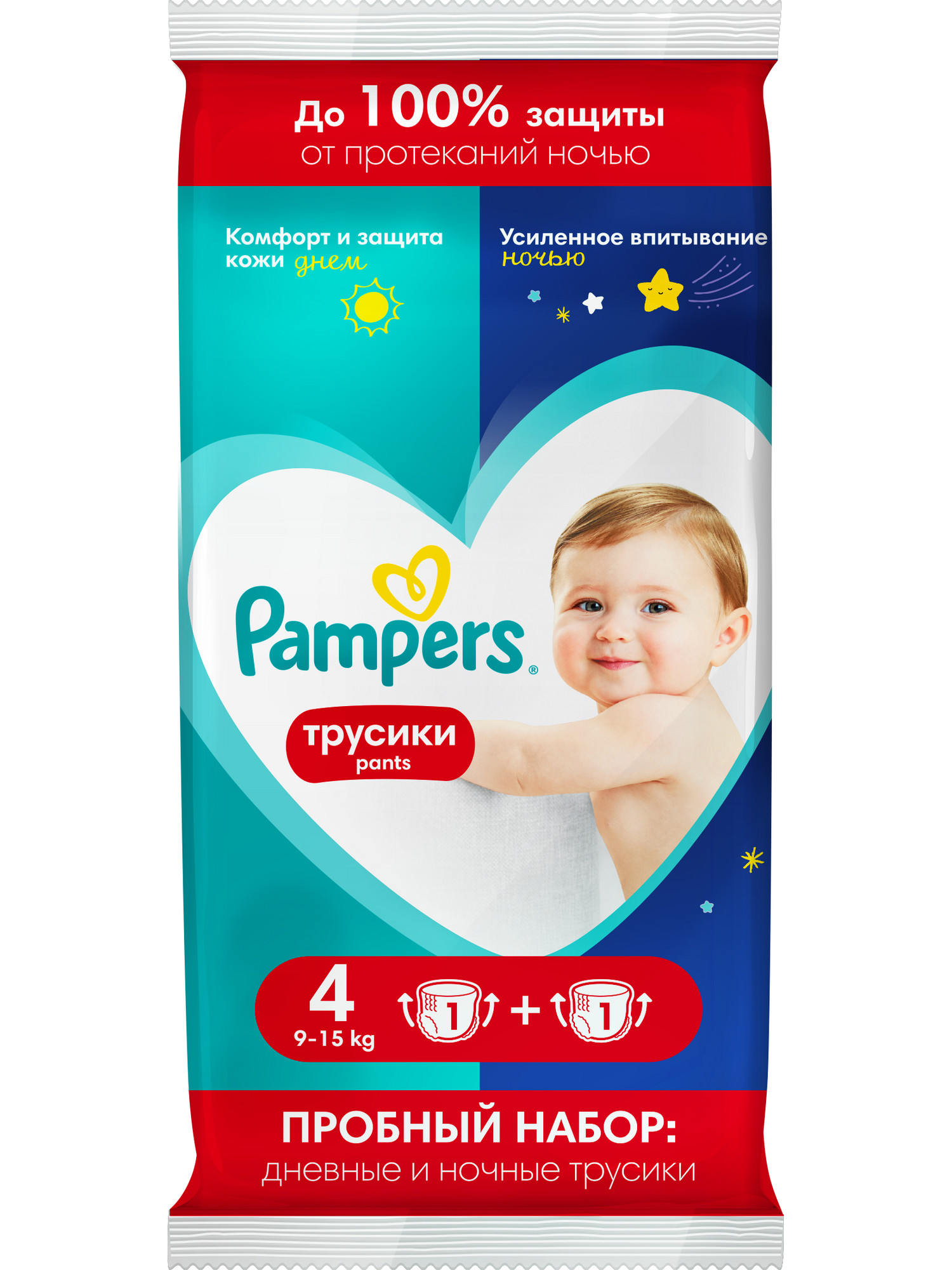 Трусики Pampers Pants для мальчиков 4 (9-15 кг) 2 шт. - фото 20