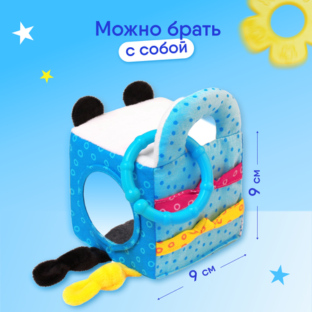 Игрушка Мякиши подвеска Пандочка Гучи