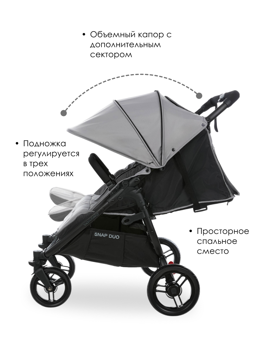 Коляска прогулочная для двойни Valco baby Snap Duo Flatt Matt серый - фото 2