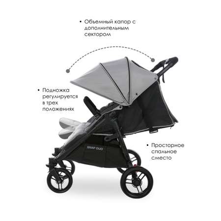 Коляска прогулочная для двойни Valco baby Snap Duo Flatt Matt серый