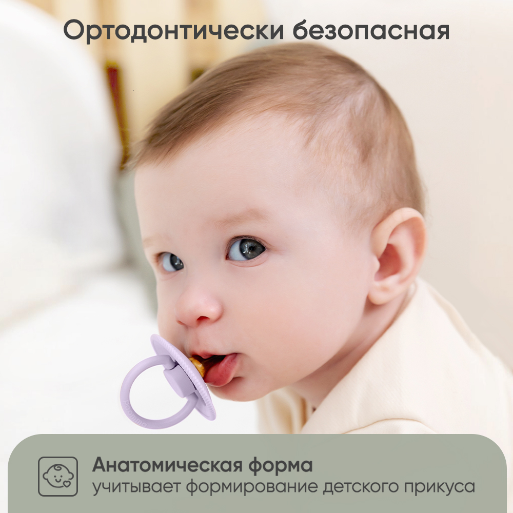 Пустышка Paomma латекс классическая 1 шт. - фото 4