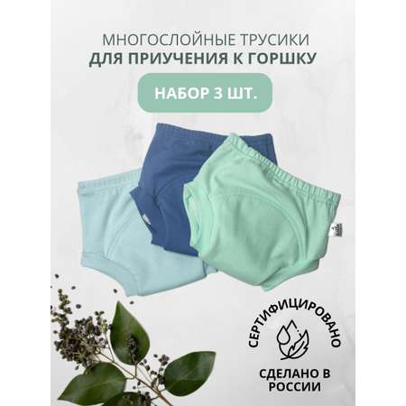 Многоразовые трусики G.look M
