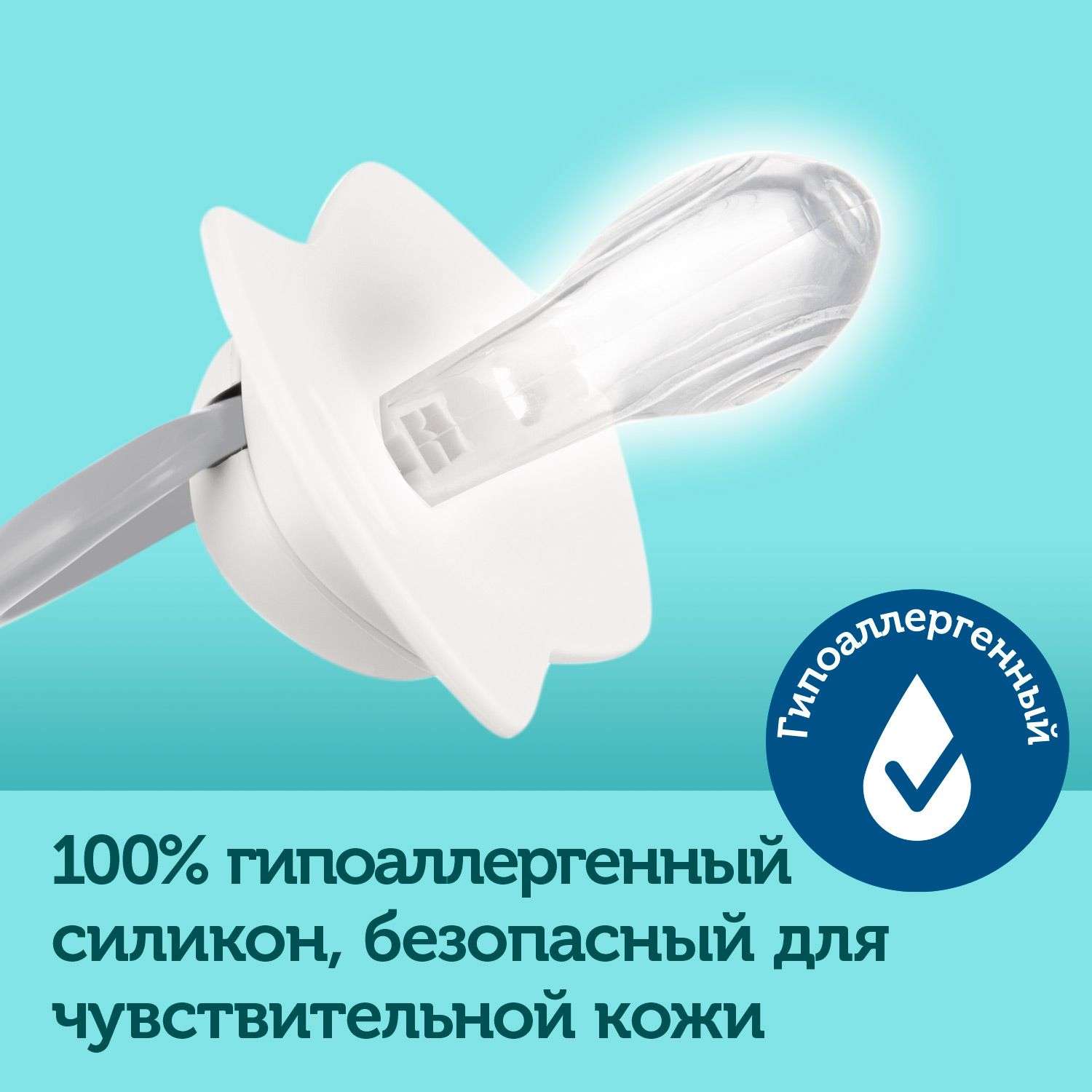 Пустышка Canpol Babies силикон анатомическая от 0 мес. 2 шт. - фото 10