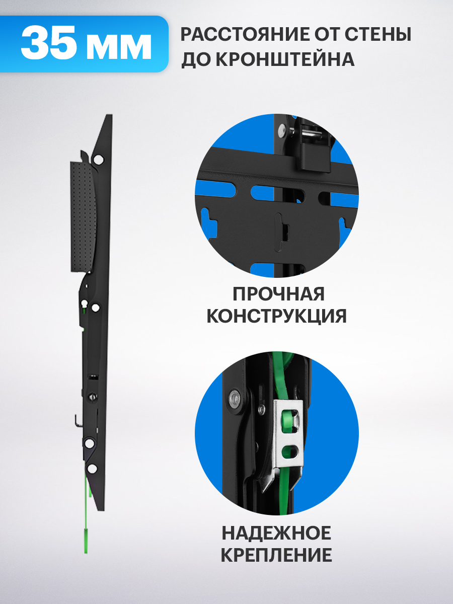 Кронштейн REXANT для телевизора 40-65 наклонный с быстрой фиксацией - фото 4