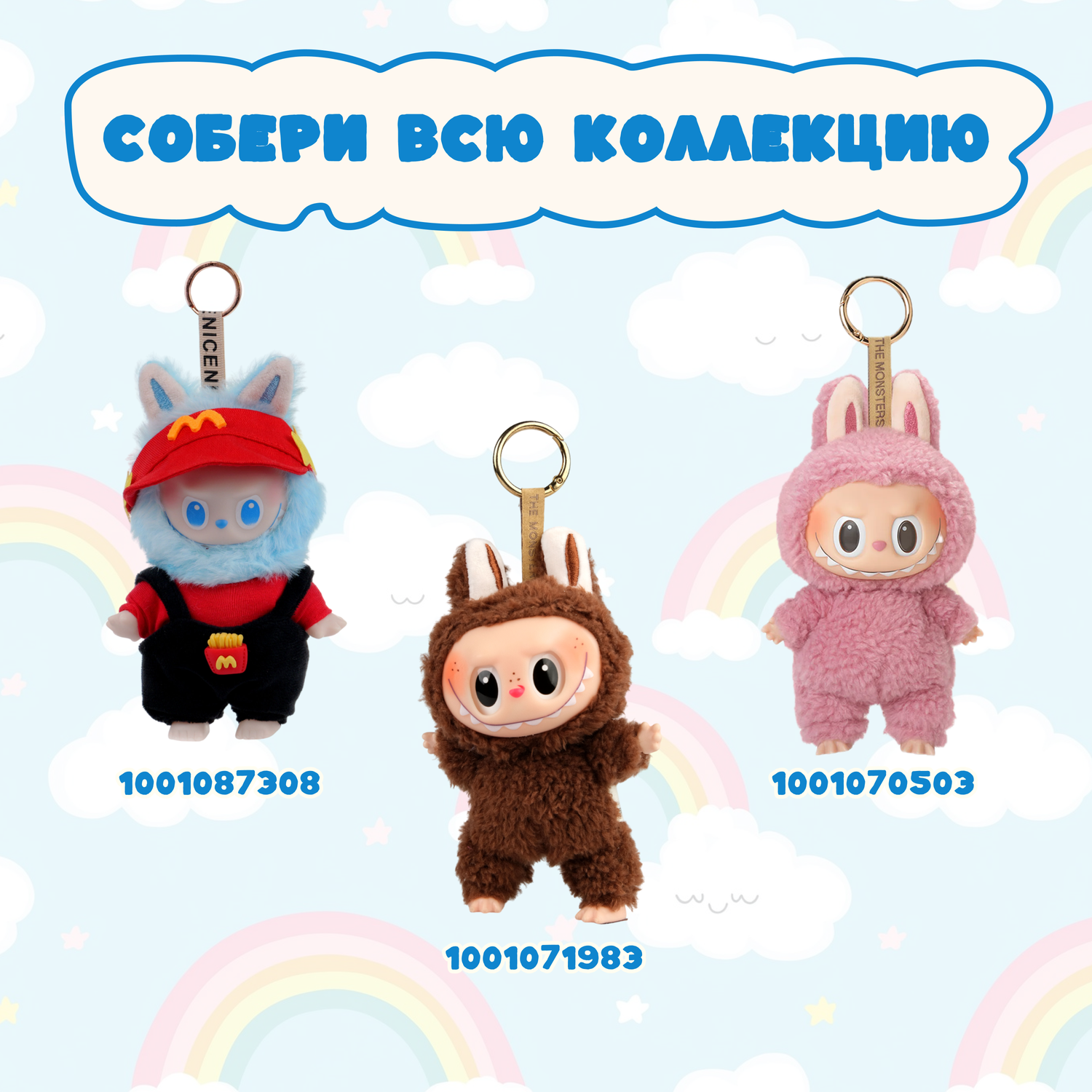 Фигурка Labubu - фото 6