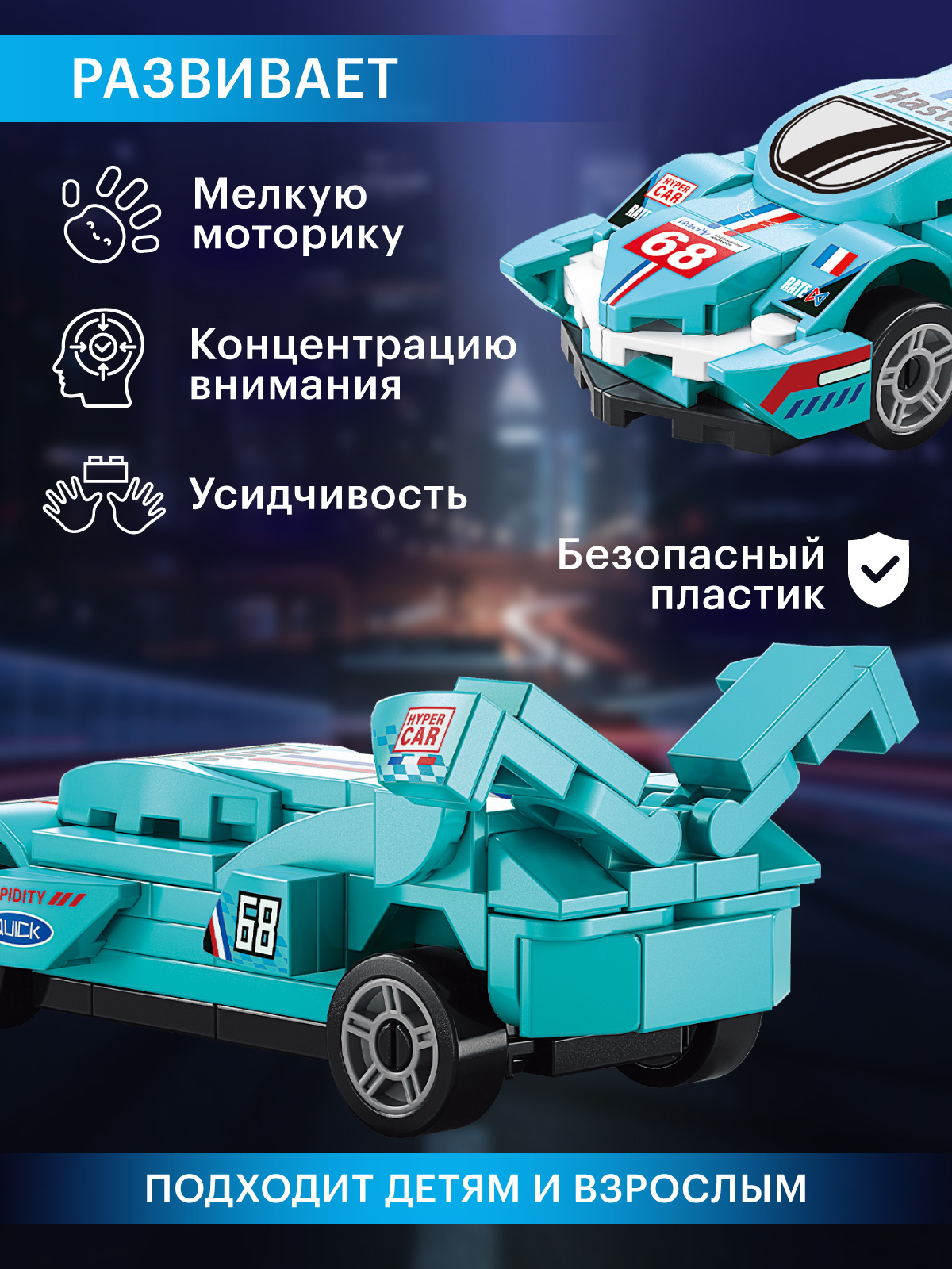Конструктор Constructa Машинка 86 дет. - фото 3