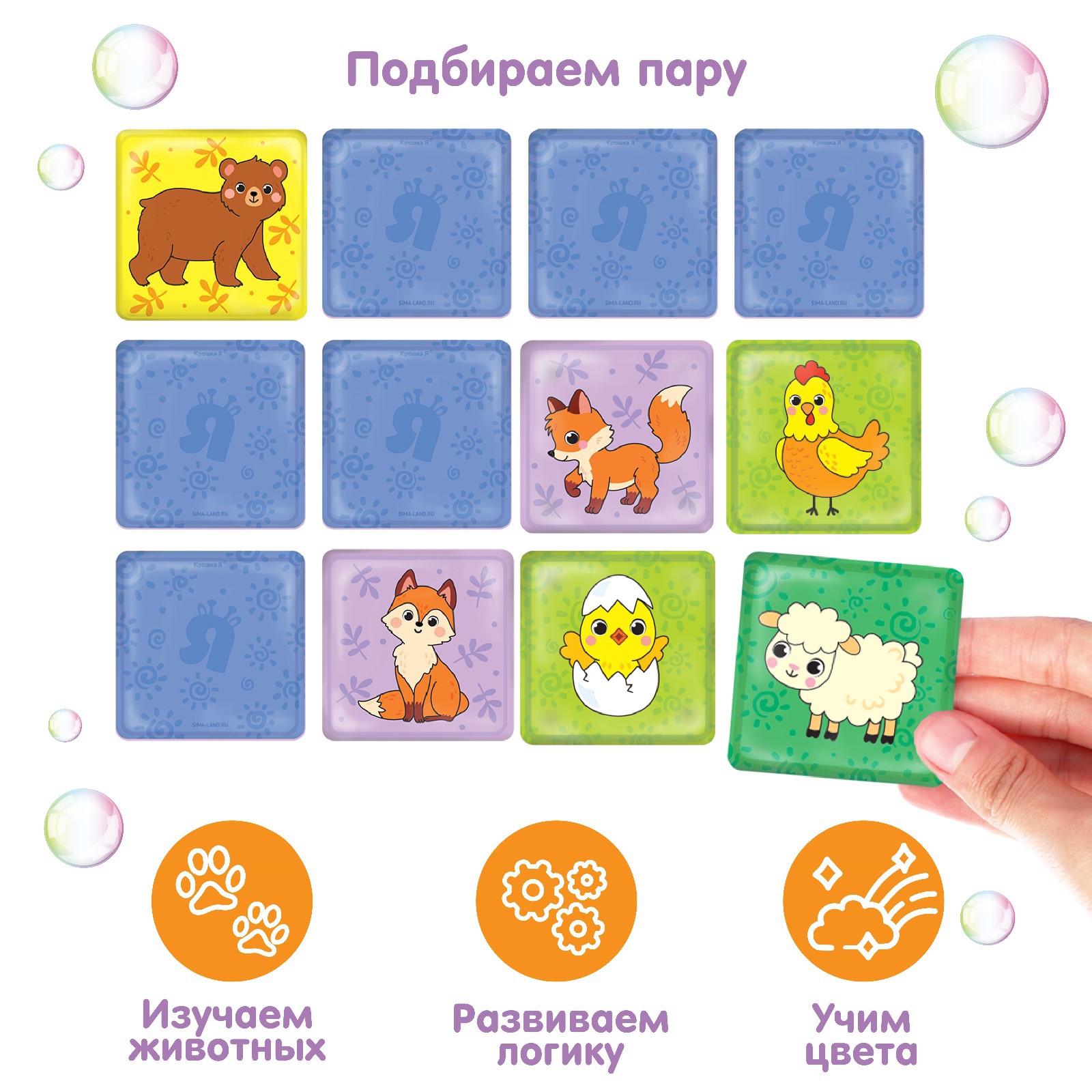 Игрушка Крошка Я - фото 2