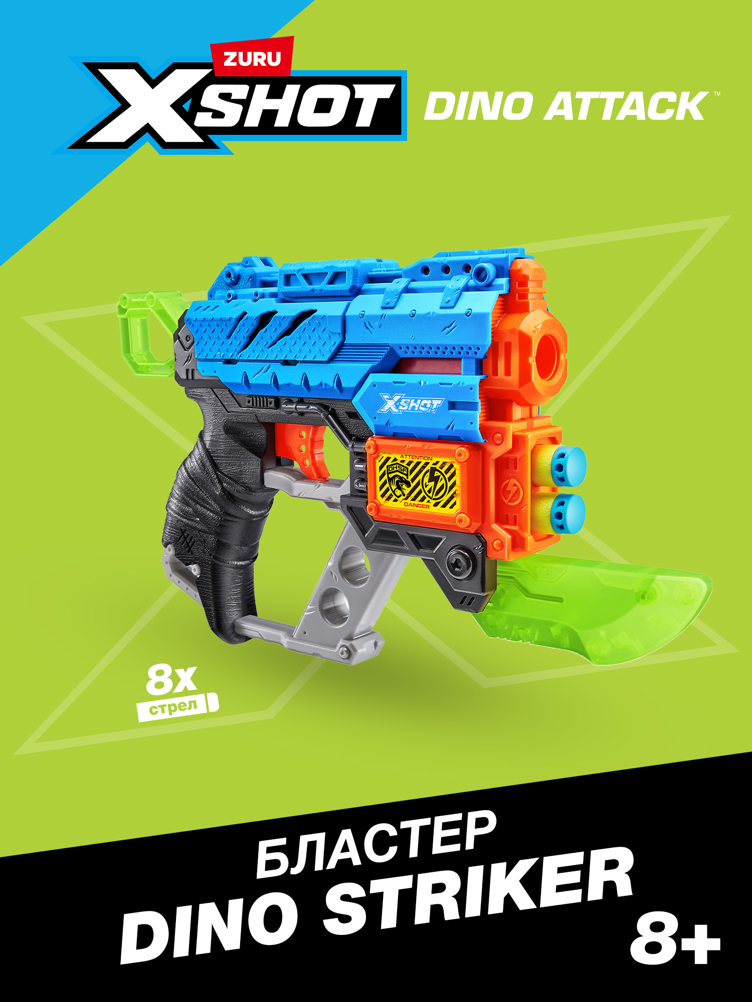 Изображение товара Бластер Zuru XSHOT X-Shot Dino Attack Extinct