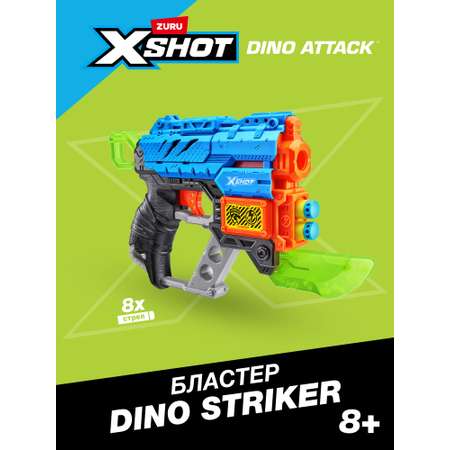 Бластер Zuru XSHOT 